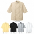 七分袖カラーコックシャツ(ダブルボタン)