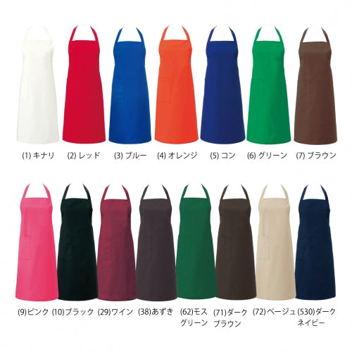 ビブエプロンたすき掛