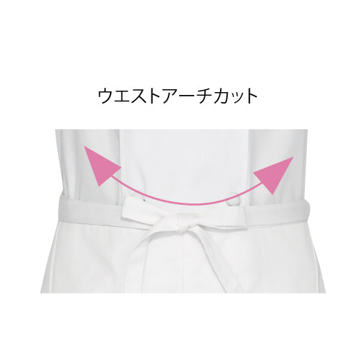 スタイリッシュホールエプロン(ホワイト)【OUTLET返品不可】