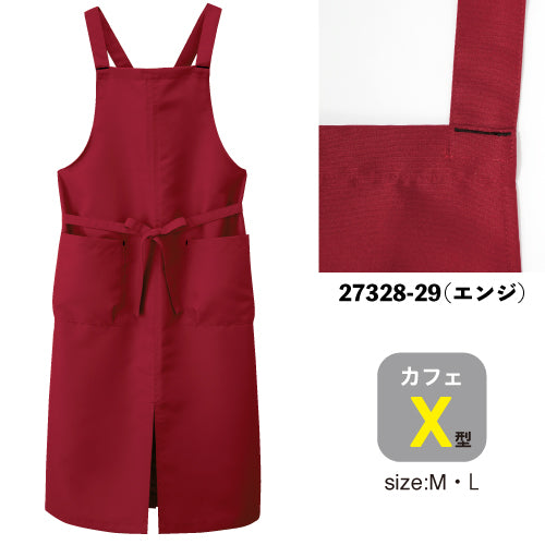 French Cafe エプロンSK エプロン カフェエプロン ワークエプロン[品番：ANEW0000759
