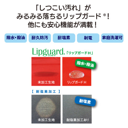 カフェエプロン