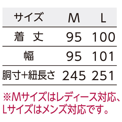 カフェエプロン