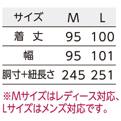 カフェエプロン