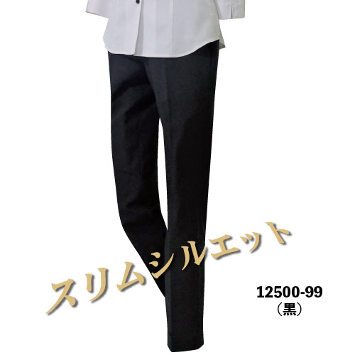裾上げラクラクパンツ