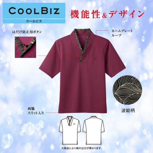和風カットソー