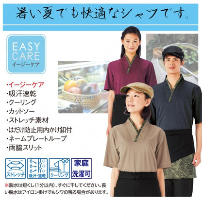 和風カットソー