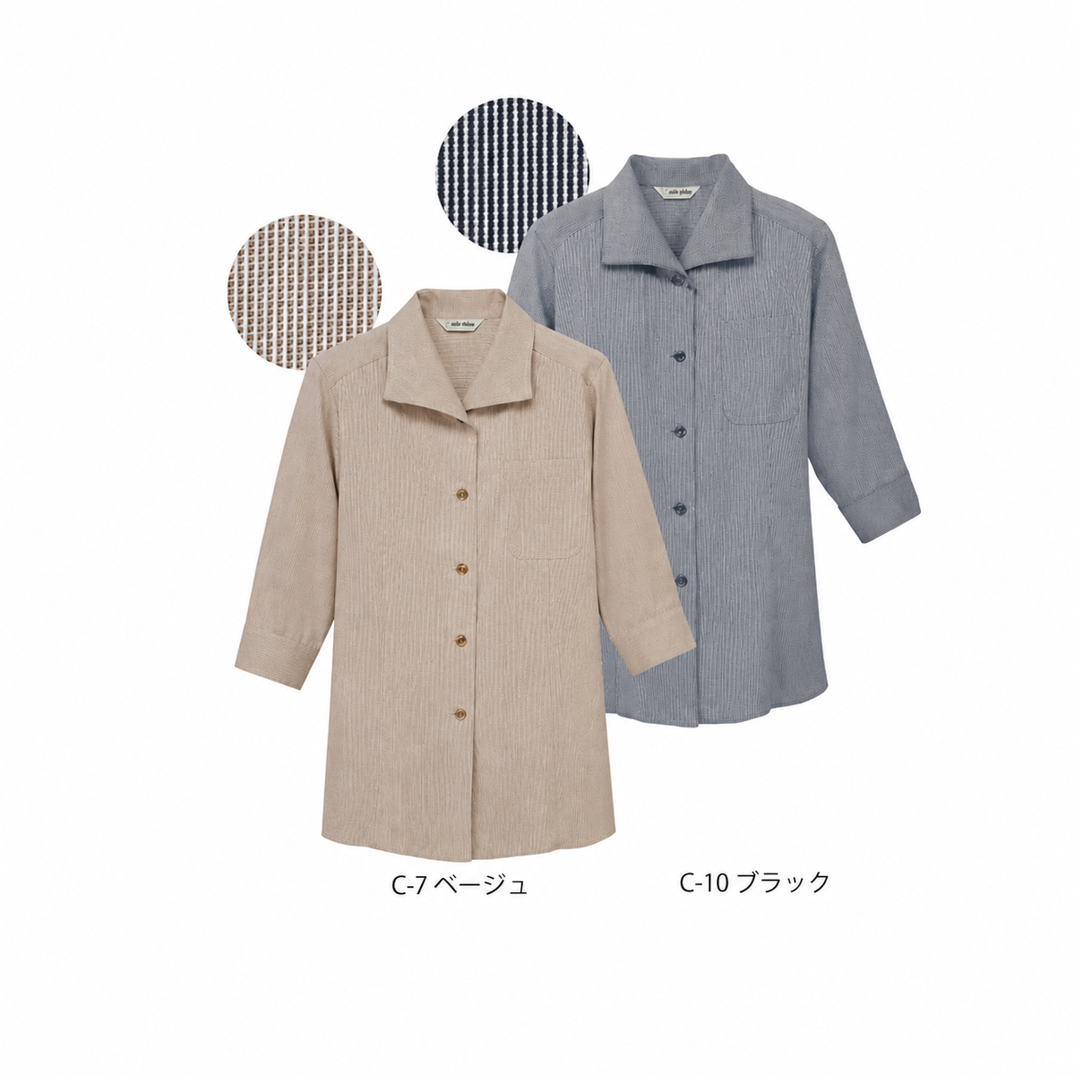 ブラウス(七分袖)