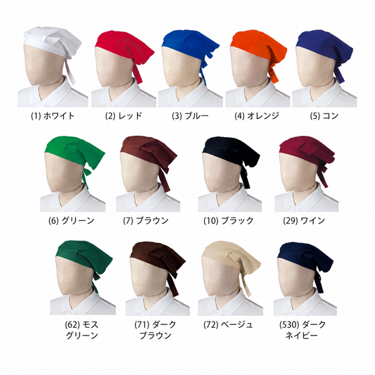 三角巾(ヒモ付)