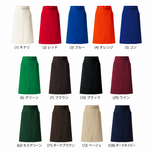 ハーフエプロン