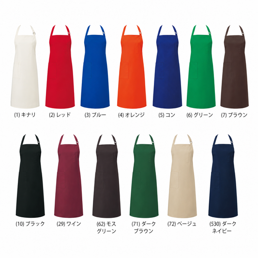 ビブエプロン首掛