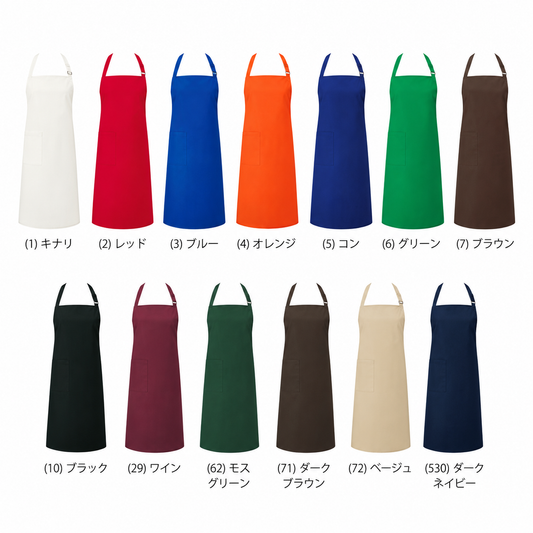 ビブエプロンたすき掛
