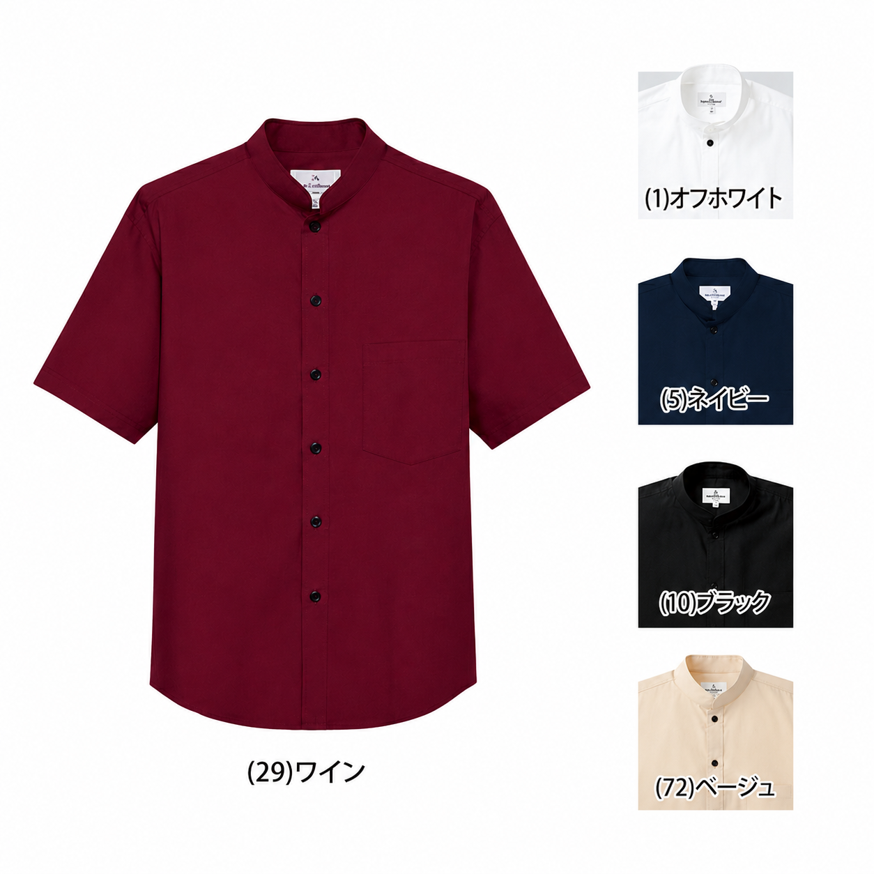 スタンドカラーカラフルシャツ(半袖)