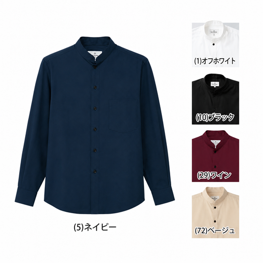 スタンドカラーカラフルシャツ(長袖)