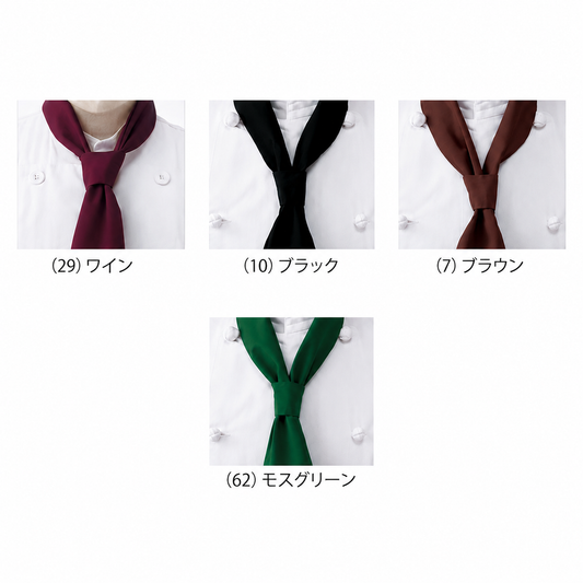 イージースカーフタイ