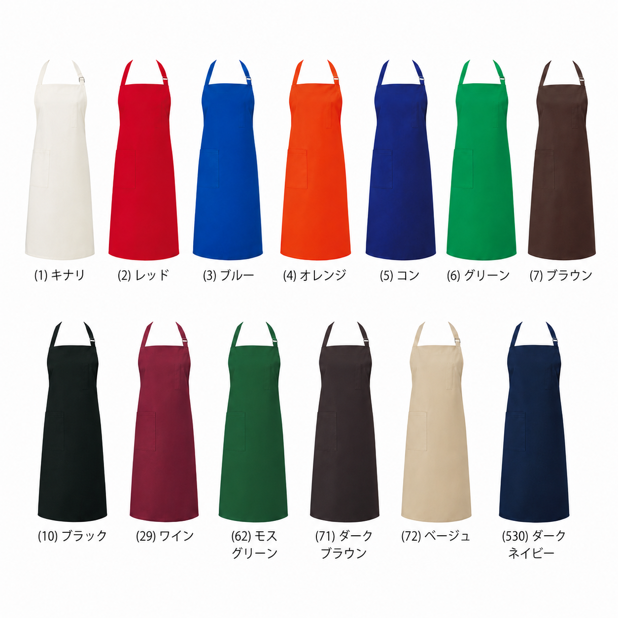ビブエプロン首掛