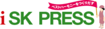 iSK PRESS（エスケープレス）