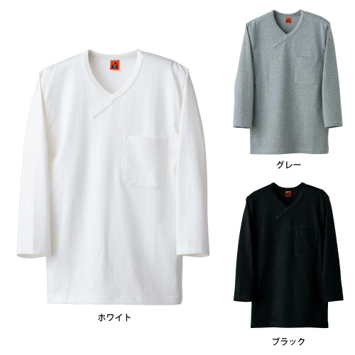七分袖ニットシャツ | iSK PRESS