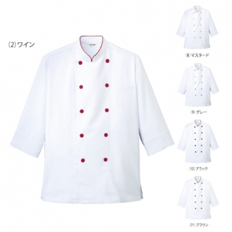 コックシャツ(七分袖)