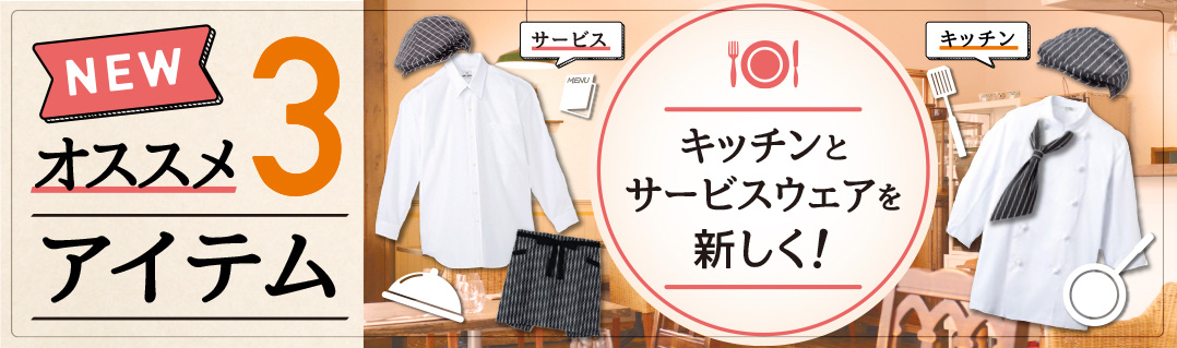 クロス・ナプキン | iSK PRESS